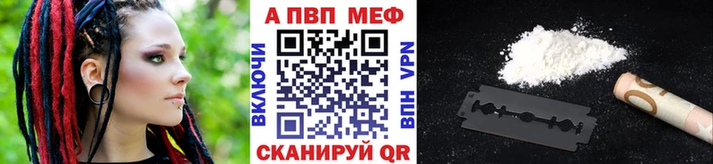 Продажа наркотиков Чехов Каннабис  Alpha PVP  Метамфетамин  Амфетамин  Кокаин  ГАШИШ  Псилоцибиновые грибы 