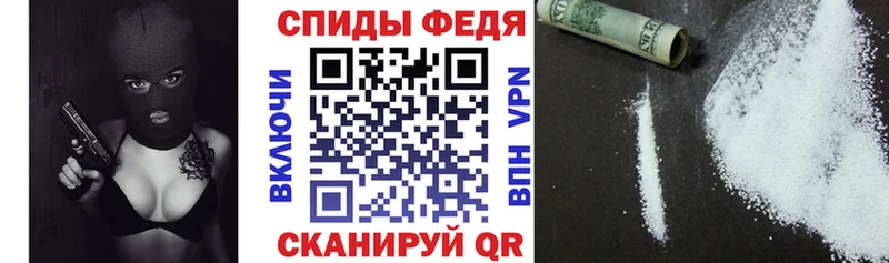 Амфетамин 97%  shop наркотические препараты  Чехов 