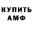 МЕТАДОН кристалл GHOST RAILY