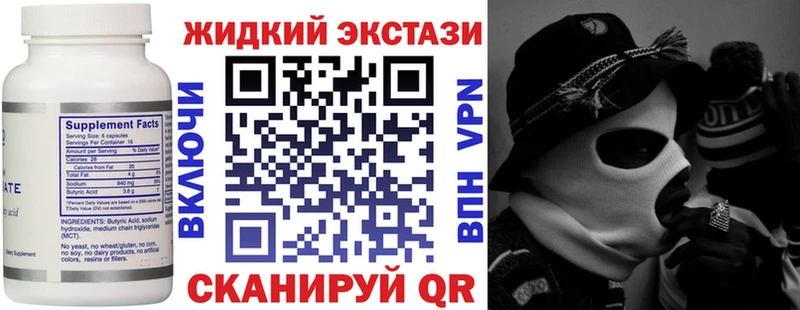 hydra зеркало  закладка  Чехов  БУТИРАТ бутик 