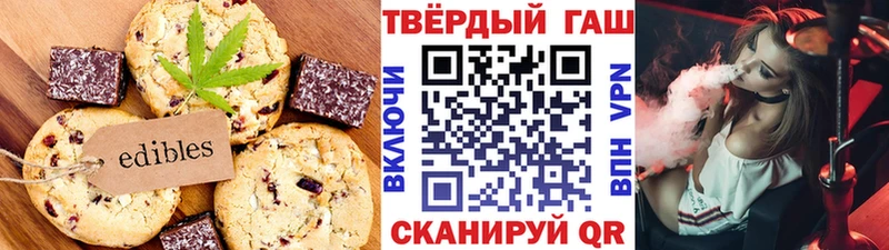 darknet Telegram  мега tor  Чехов  Canna-Cookies конопля 