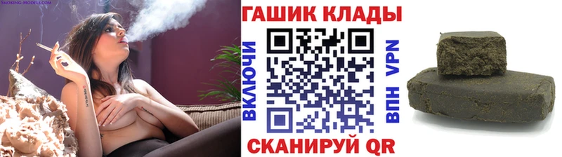 дарнет шоп  площадка клад  Гашиш Premium  Чехов  ссылка на мегу сайт 
