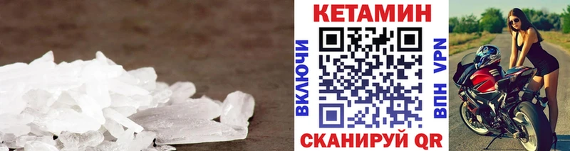 Кетамин ketamine  OMG ссылка  Чехов 