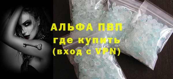 мдма Вяземский