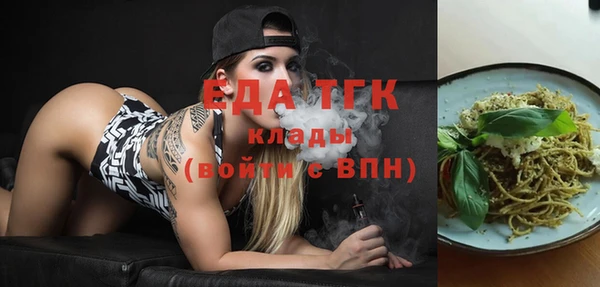 MESCALINE Вязьма