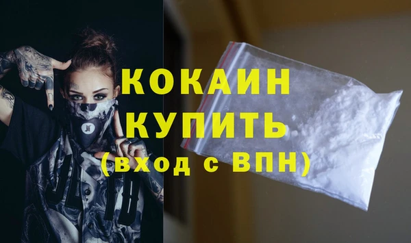 MESCALINE Вязьма