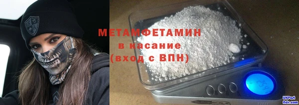 MESCALINE Вязьма
