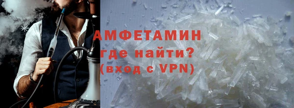 кокаин VHQ Вязники