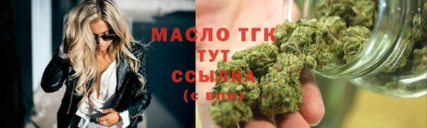 метамфетамин Волосово