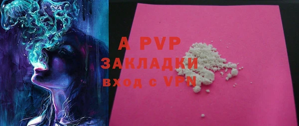 кокаин VHQ Вязники