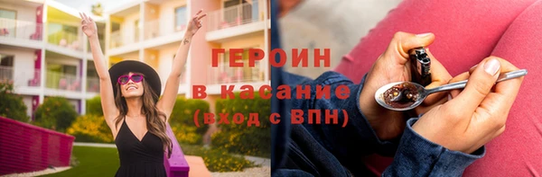 кокаин VHQ Вязники