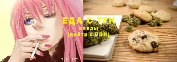 кокаин VHQ Вязники