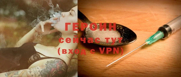 кокаин VHQ Вязники