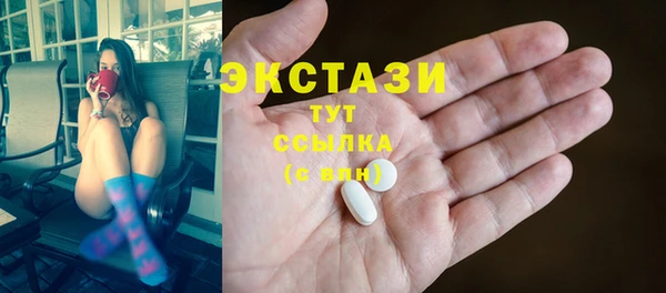 MESCALINE Вязьма