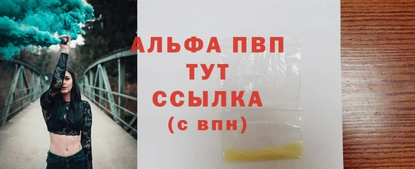 мдма Вяземский