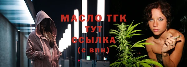 ECSTASY Новозыбков