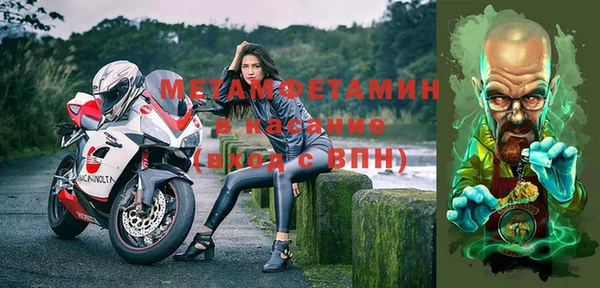 мдма Вяземский