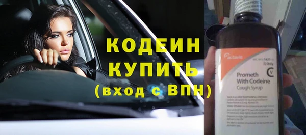 MESCALINE Вязьма