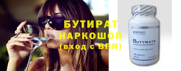 мдма Вяземский