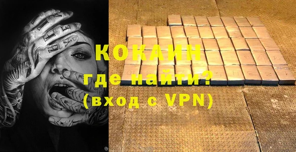 мдма Вяземский