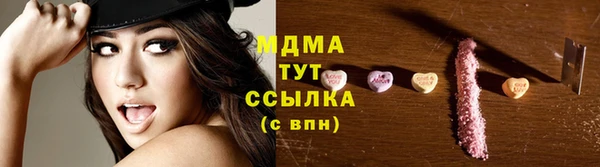 мдма Вяземский