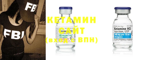 кокаин VHQ Вязники