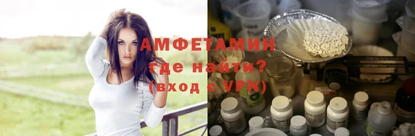 мдма Вяземский