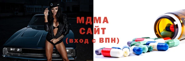 MESCALINE Вязьма
