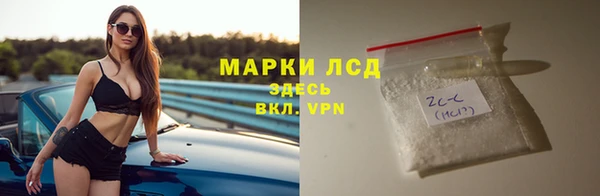 кокаин VHQ Вязники