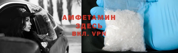 MESCALINE Вязьма