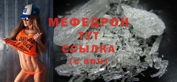 MESCALINE Вязьма