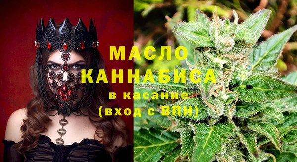 мдма Вяземский
