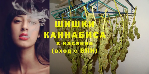 гашишное масло Новодвинск