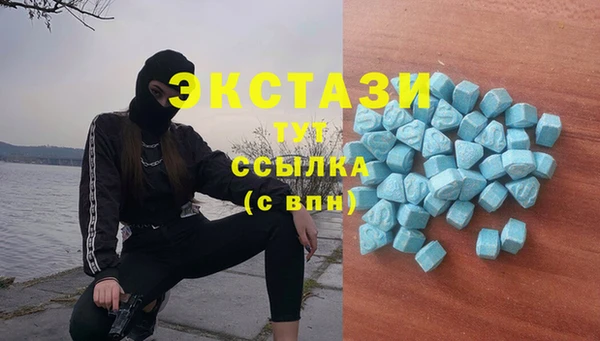 мдма Вяземский