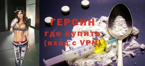 мдма Вяземский