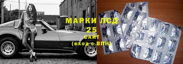 MESCALINE Вязьма