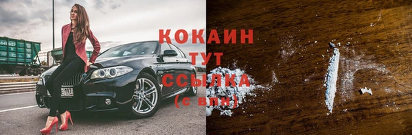 кокаин VHQ Вязники