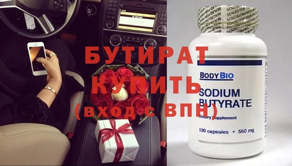 мдма Вяземский