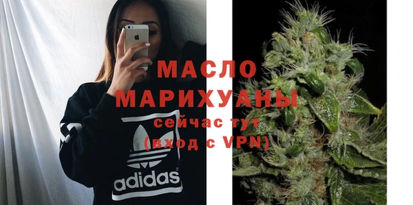 MESCALINE Вязьма