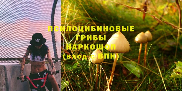 кокаин VHQ Вязники