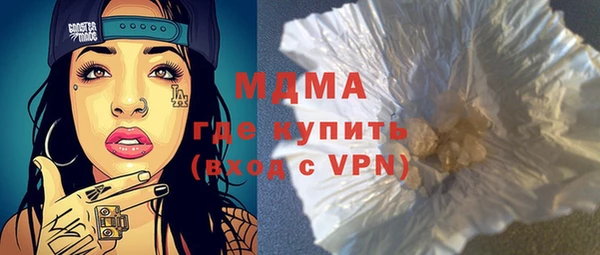 мдма Вяземский