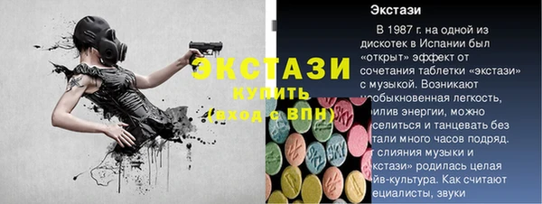 мдма Вяземский