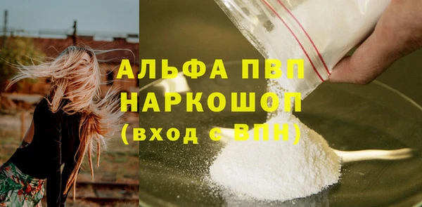 MESCALINE Вязьма