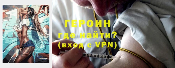 кокаин VHQ Вязники