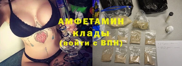 MESCALINE Вязьма