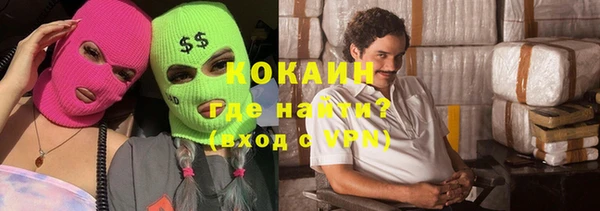 MESCALINE Вязьма