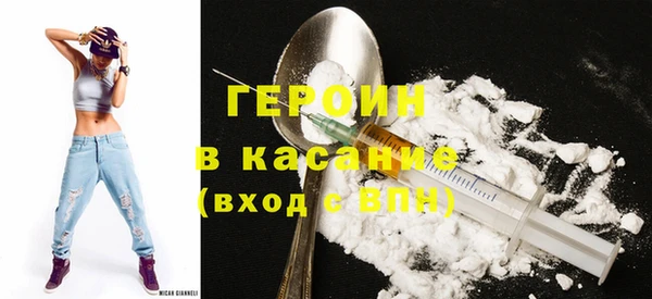 кокаин VHQ Вязники