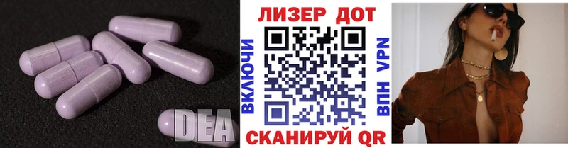 купить закладку  Чехов  ЛСД экстази ecstasy 