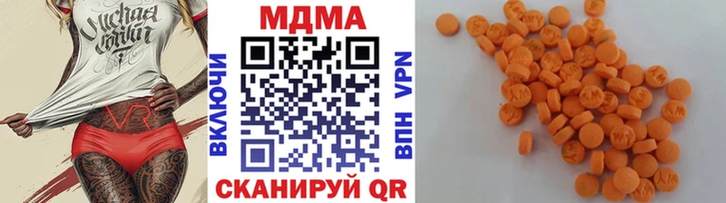 MDMA кристаллы  как найти наркотики  Чехов 